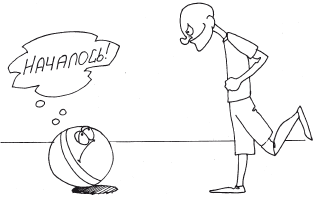 Детские праздники. Сценарии, игры, конкурсы - i_002.png