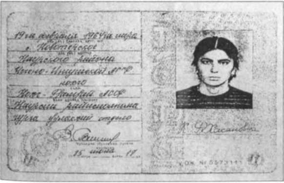 Невесты Аллаха; Лица и судьбы всех женщин-шахидок, взорвавшихся в России - i_006.jpg