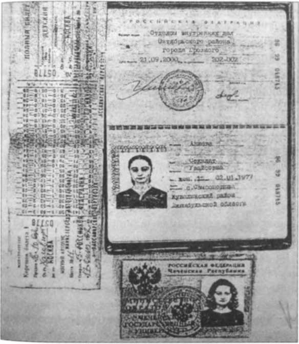 Невесты Аллаха; Лица и судьбы всех женщин-шахидок, взорвавшихся в России - i_011.jpg