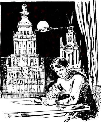 Сигналы Вселенной - _11.jpg_0