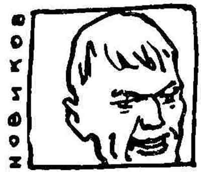 Кто сказал, что я убит? - pic_27.jpg