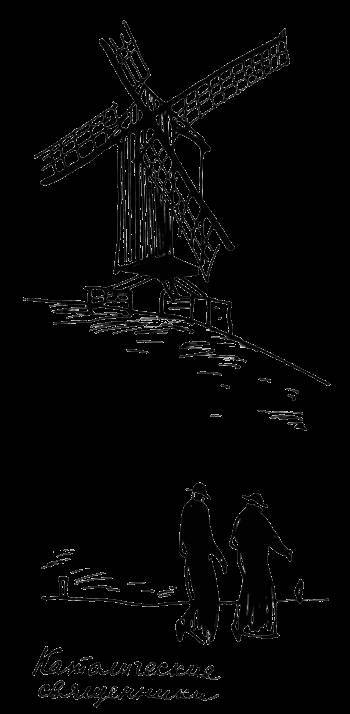 Тюльпаны, колокола, ветряные мельницы - _32.jpg