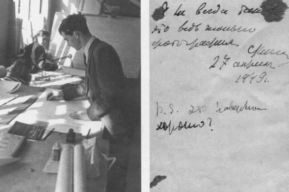 Мои воспоминания - i_060.jpg