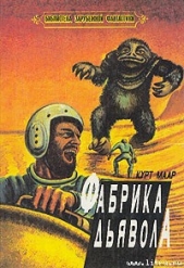  Маар Курт - Телепортеры, внимание!