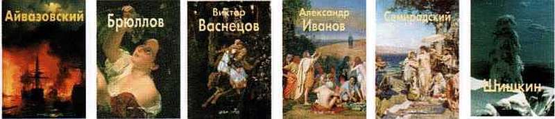 Исаак Левитан - i_122.jpg