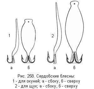 Жизнь и ловля пресноводных рыб - ris258.jpg