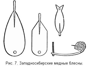 Жизнь и ловля пресноводных рыб. Часть 1 - ris007.jpg