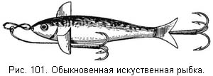 Жизнь и ловля пресноводных рыб. Часть 1 - ris101.jpg