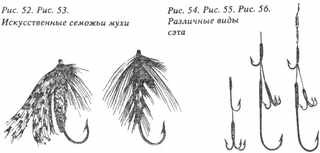 Рыбы России. Том первый - _40.jpg