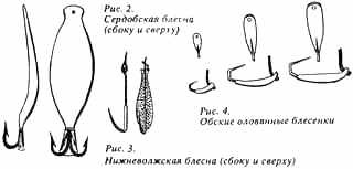 Рыбы России. Том первый - _5.jpg