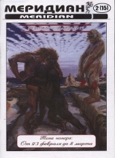 Сержант и Никон - автор Уралов Александр 