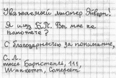 Черные Земли - pic03.jpg