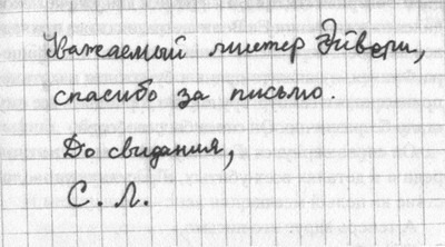 Черные Земли - pic05.jpg