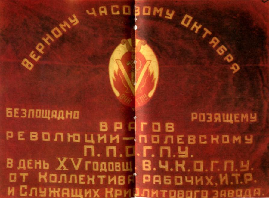 Горячее сердце - img_13.jpeg