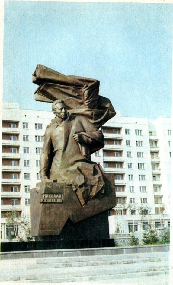 Горячее сердце - img_22.jpeg