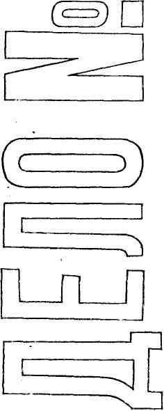 Горячее сердце - img_24.jpeg