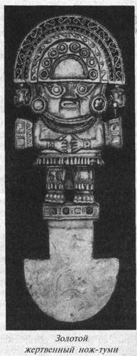 Загадки острова Пасхи - doc2fb_image_02000018.jpg