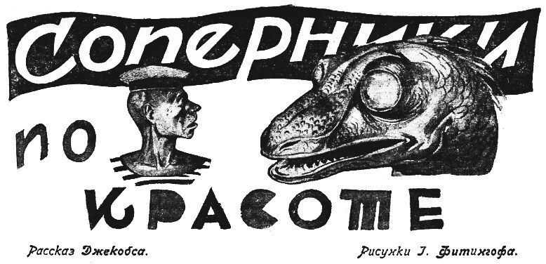 Соперники по красоте - i_001.jpg