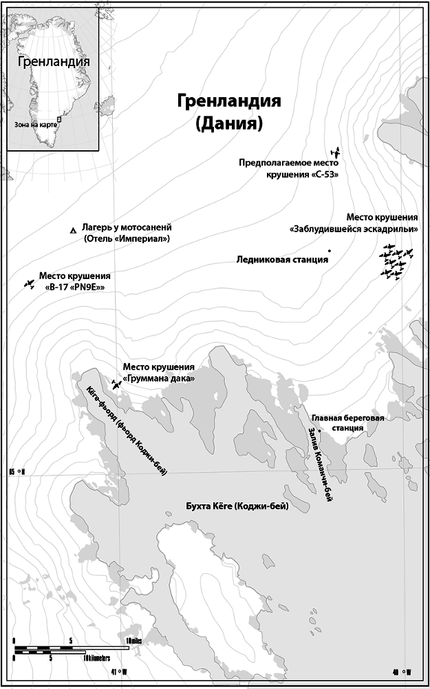 Замерзшие: 5 месяцев в снегах Гренландии - i_002.png