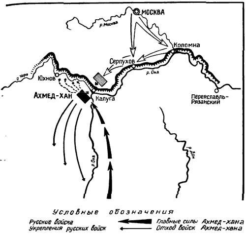 Полководцы X-XVI вв. - i_027.jpg