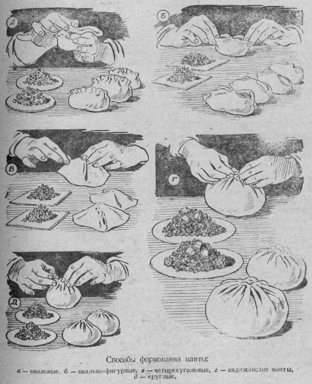 Узбекские блюда - a136.jpg