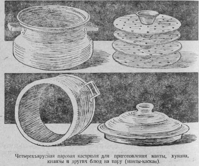 Узбекские блюда - a137.jpg