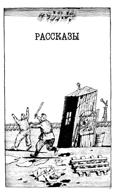 Предсказание будущего - i_002.jpg