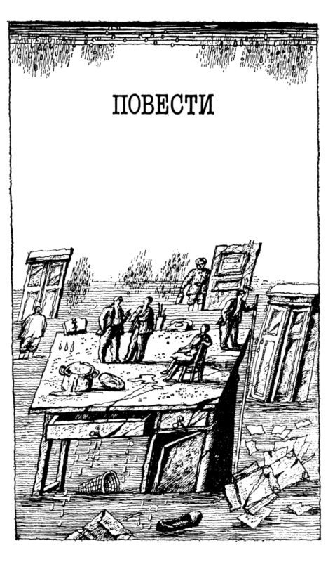 Предсказание будущего - i_003.jpg