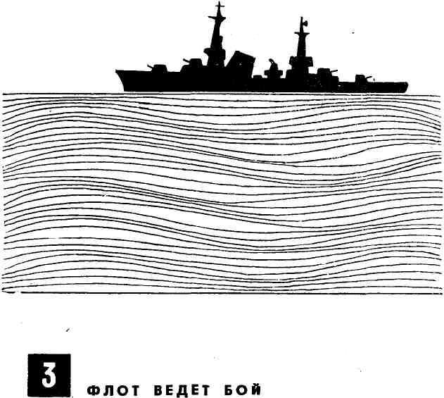 Океан. Выпуск второй - img_7.jpeg