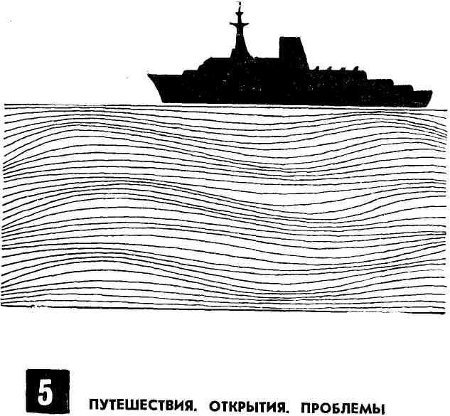 Океан. Выпуск второй - img_9.jpeg