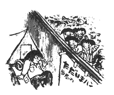 Взгляд кролика - i_069.png