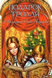  Гордер Ингер Маргрете - Люди на деревьях