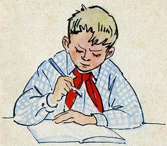 Моё сочинение - i_002.jpg