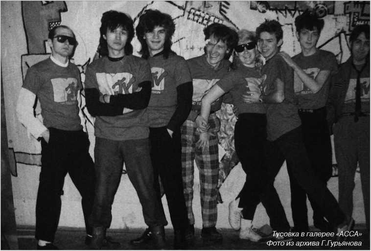 Виктор Цой и его КИНО - i_019.jpg