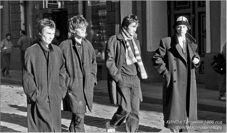 Виктор Цой и его КИНО - i_024.jpg