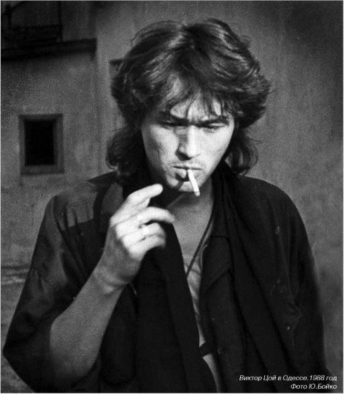Виктор Цой и его КИНО - i_027.jpg