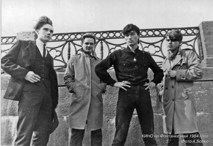 Виктор Цой и его КИНО - i_028.jpg
