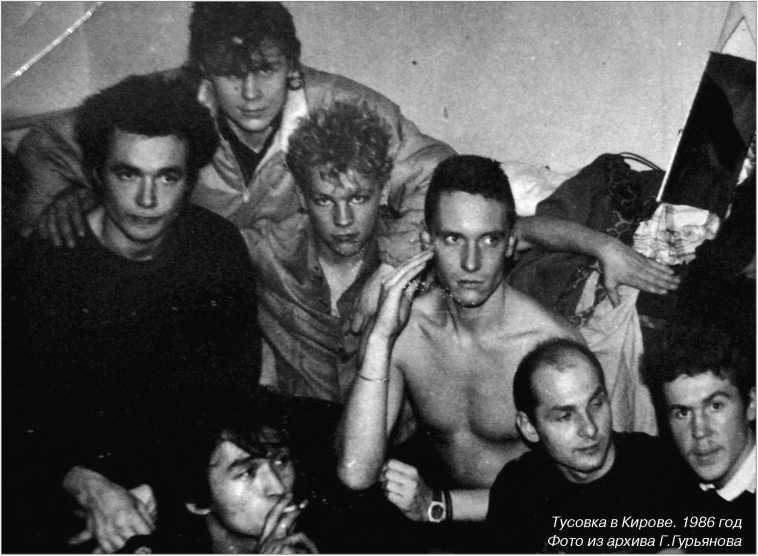 Виктор Цой и его КИНО - i_029.jpg