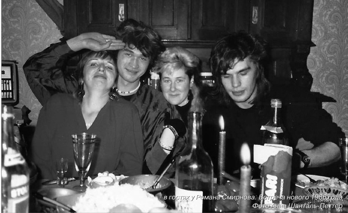 Виктор Цой и его КИНО - i_034.jpg