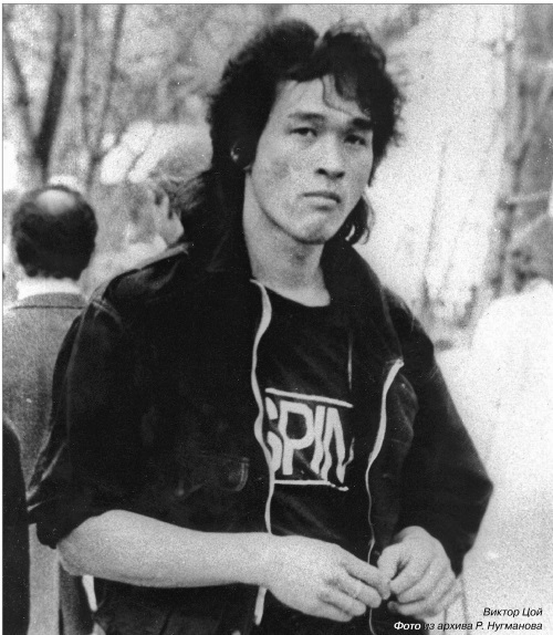 Виктор Цой и его КИНО - i_035.jpg