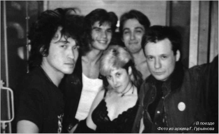 Виктор Цой и его КИНО - i_041.jpg