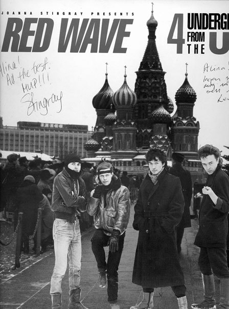 Виктор Цой. Последний герой современного мифа - i_026.jpg