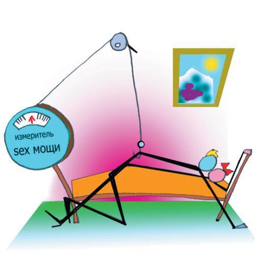 Откровенный разговор про это с подростком - i_082.jpg