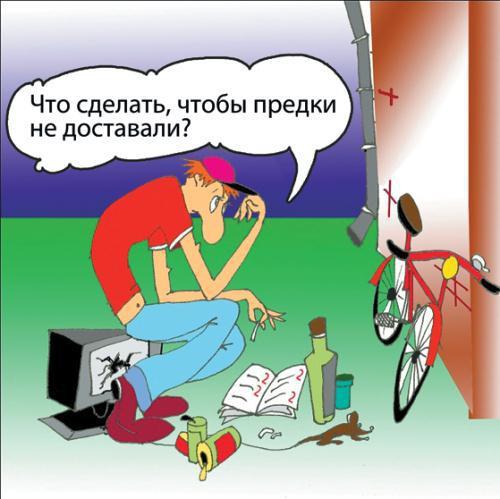 Откровенный разговор про это с подростком - i_089.jpg