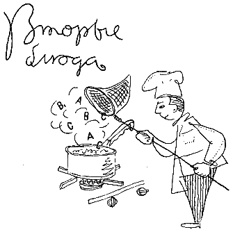 Овощные и крупяные блюда - i1.png