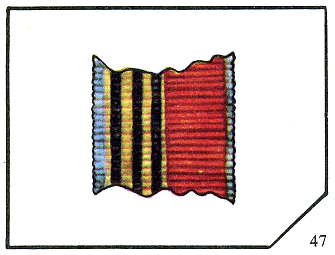 Наградная медаль. В 2-х томах. Том 2 (1917-1988) - Lenty47.png