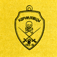 Наградная медаль. В 2-х томах. Том 2 (1917-1988) - Medal008.png