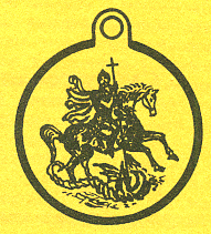 Наградная медаль. В 2-х томах. Том 2 (1917-1988) - Medal106.png