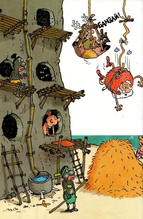 Неандертальский мальчик и Кроманьонцы Веселые медведи - i_023.jpg