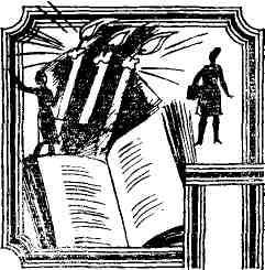 Мой рабочий одиннадцатый - img_18.jpg